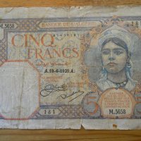 банкноти - Алжир, Либия, Мароко, Египет, Тунис