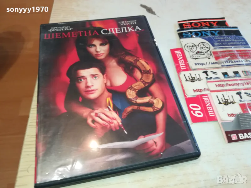 ШЕМЕТНА СДЕЛКА ДВД 0603251201, снимка 1