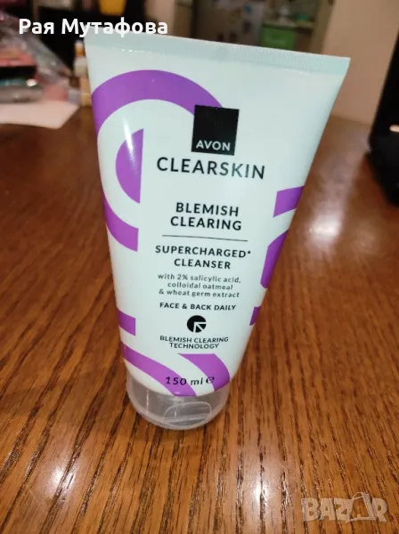 Supercharged почистващ гел против черни точки, снимка 1