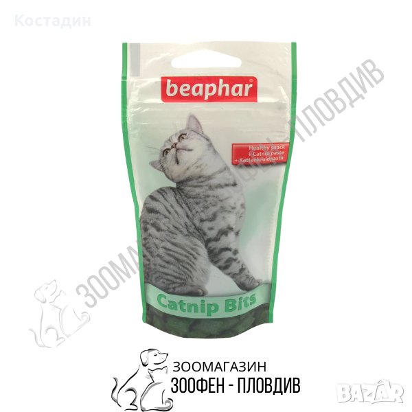 Допълваща храна за Котки - Котешка трева - 35гр./150гр. - Catnip Bits - Beaphar, снимка 1