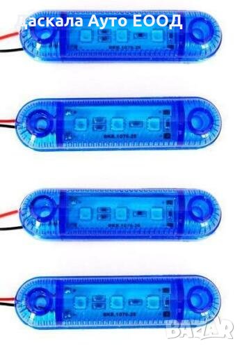 Диодни ЛЕД LED габарити с 3 SMD диода , СИНИ , 12-24V L0072 , снимка 1