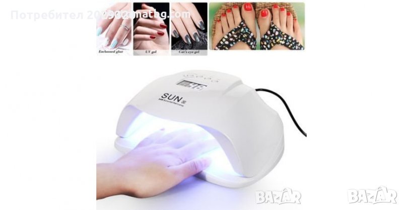 Комбинирана лампа за маникюр Automat 54W, UV/LED SUN, снимка 1