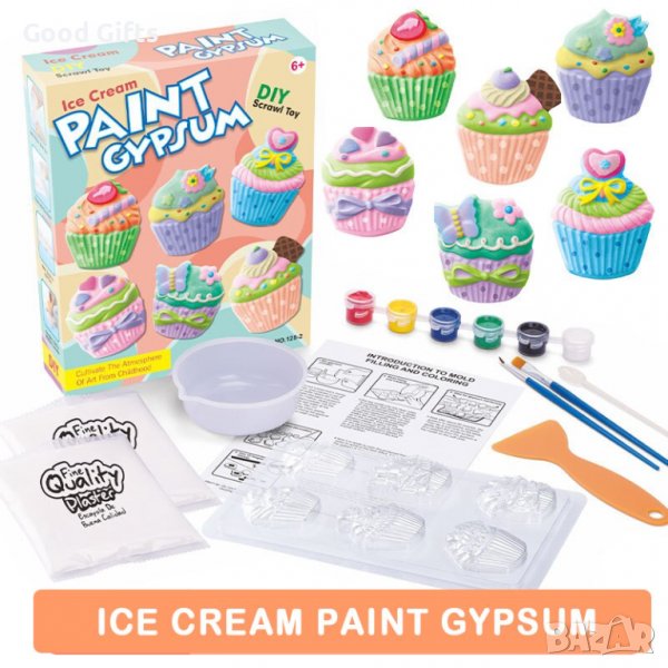 Направи си сам играчка с гипсова форма , занаятчийски детски комплект, снимка 1