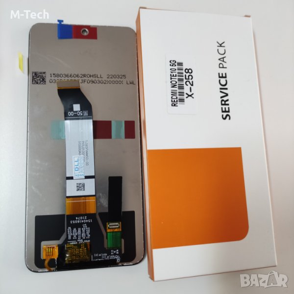 Оригинален дисплей Xiaomi Redmi Note 10 5G / Note 10T 5G // Poco M3 Pro 4G/5G (2021), снимка 1