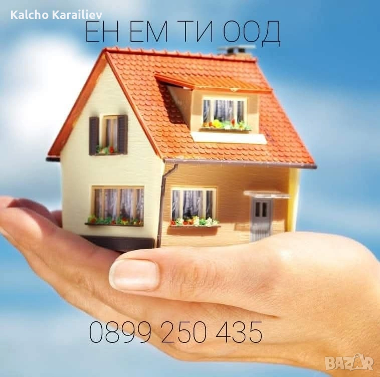 строителни ремонти от а до я , снимка 1