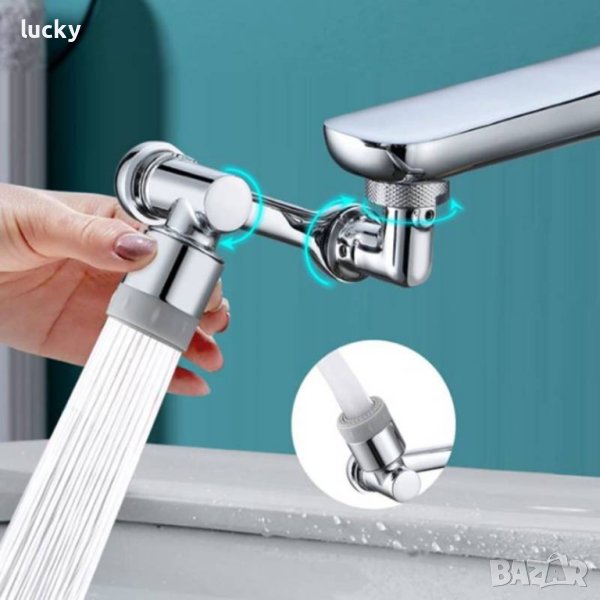 1080° Универсален въртящ се метален кран с доен режим на водата, снимка 1