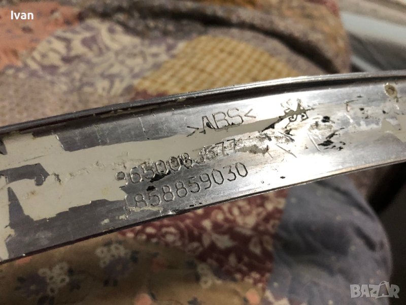 Лайсна за предна броня Пежо 406 в Части в гр. Пловдив - ID43300832 ...