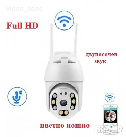 Full HD Безжична PTZ 5MP Lens външна въртяща WIFI IP камера, Цветно нощно, Звук, снимка 1