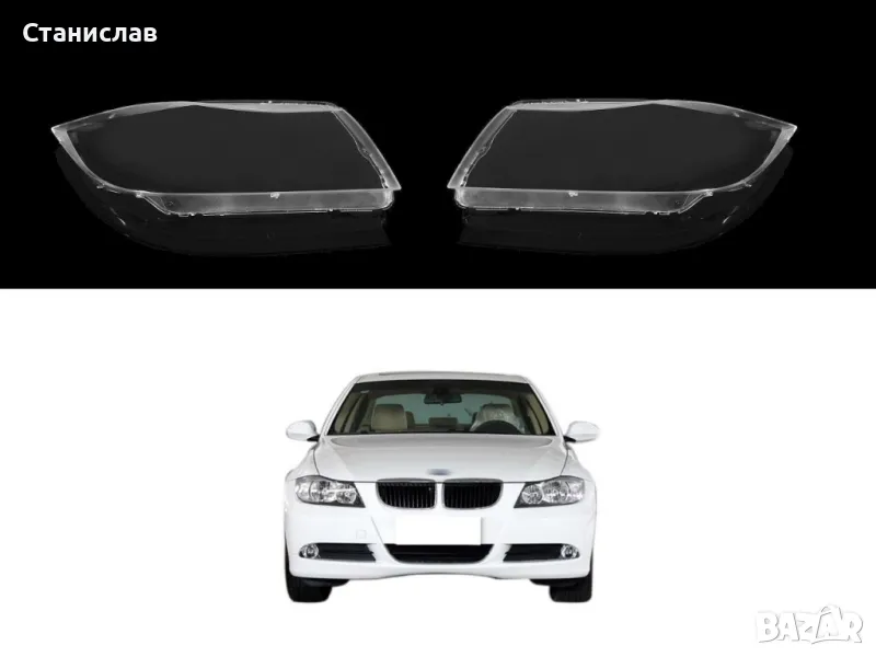 Стъкла (капаци) за фарове за BMW 3 E90 - Халогенен фар, снимка 1