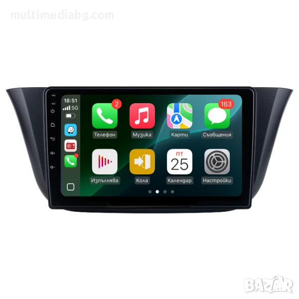 Iveco Daily 2014-2021 Мултимедия Навигация Android, снимка 1