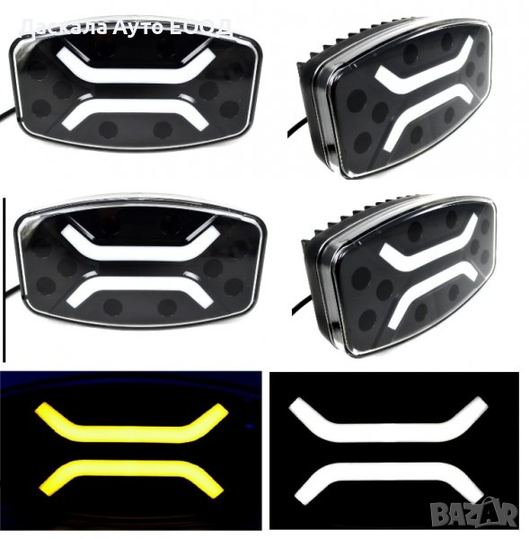 Овален Комбо Халоген дневна бяла/жълта NEON светлина 10 диода , 12-24V, снимка 1