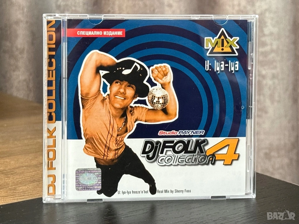 DJ FOLK COOLECTION 4 (mix) - матричен, снимка 1