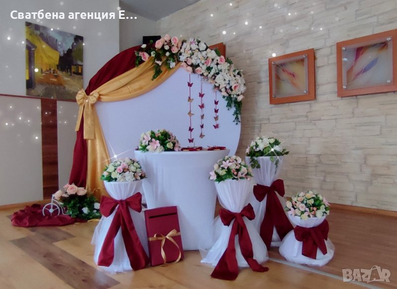 Украса за юбилей/ Украса за рожден ден, снимка 1