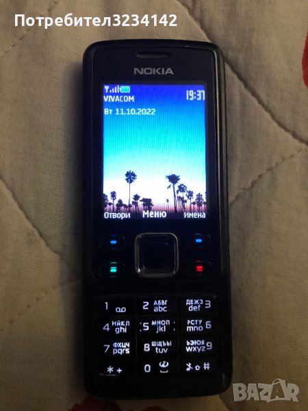Nokia 6300 classic със зарядно БГ меню + карта памет с адаптер, снимка 1