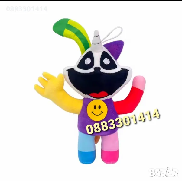 CatNap Комбинирана играчка Smiling Critters , снимка 1