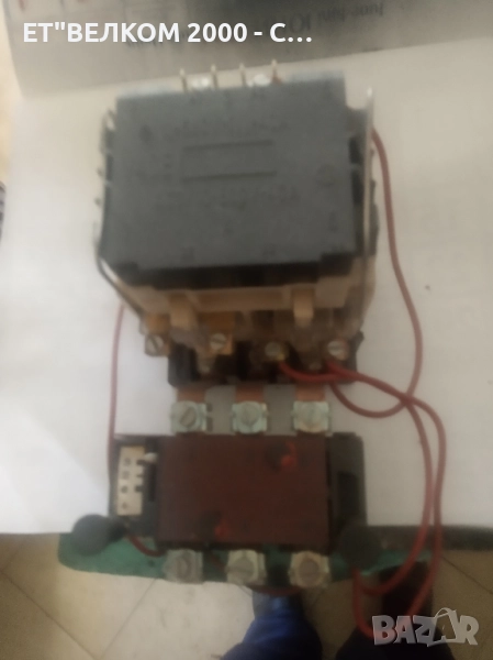 пускател 40 амп, снимка 1