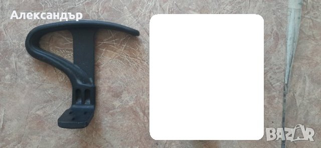 Подлакътници за офис стол, снимка 1