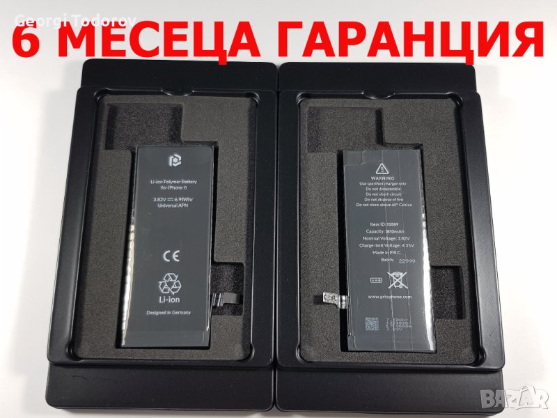 6 МЕСЕЦА ГАРАНЦИЯ за Батерия Iphone 6, снимка 1
