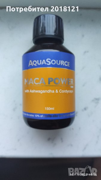 Maca Power AquaSource , снимка 1