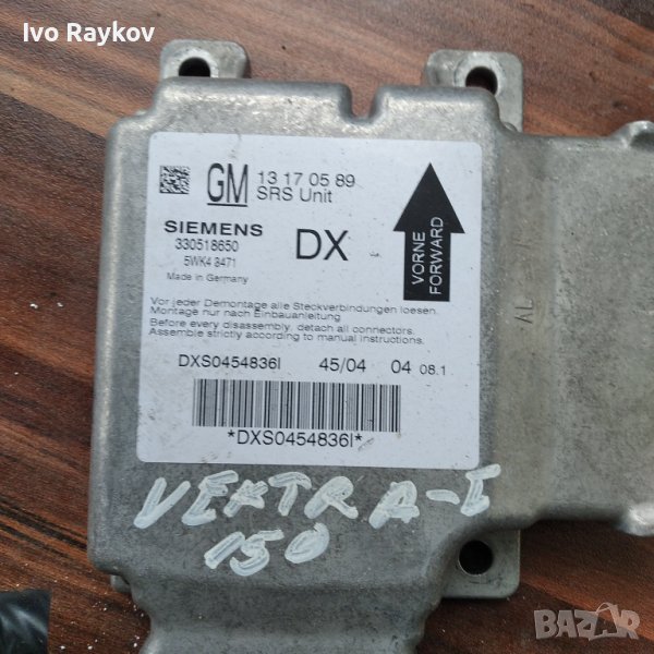 Airbag сензори за  Opel i GM, снимка 1