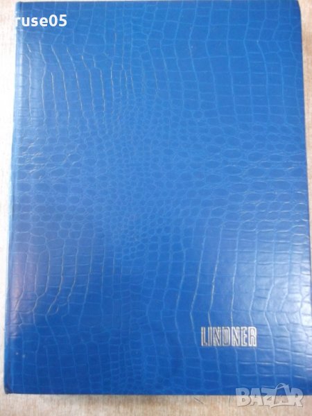 Класьор с пощенски марки - 3, снимка 1