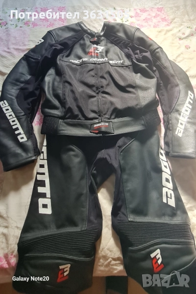 мото екип Bogotto 56 размер , снимка 1
