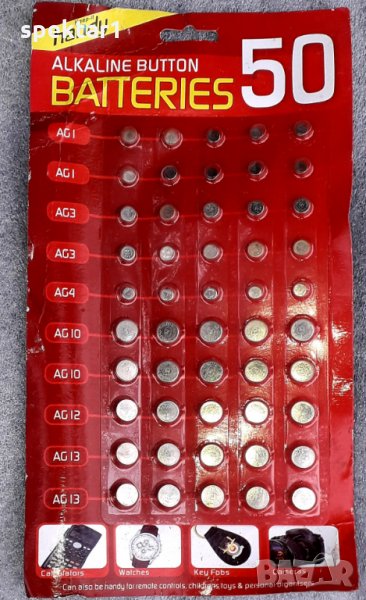 Комплект малки батериики 50 броя, снимка 1