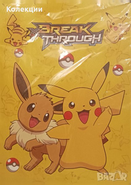 8 неофициални албума за Покемон карти Pokemon cards, снимка 1