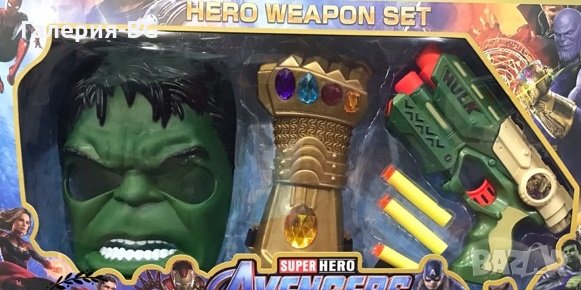 Комплекти с оръжия на супергерой, снимка 1