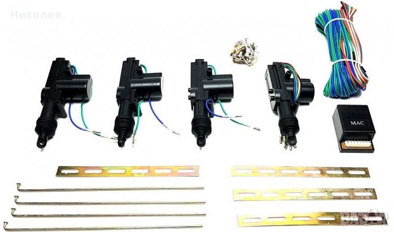 Централно заключване к-т, снимка 1