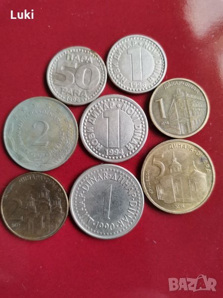 Динари СФРЮ(Югославия) Сърбия , снимка 1