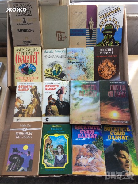 Книги , снимка 1