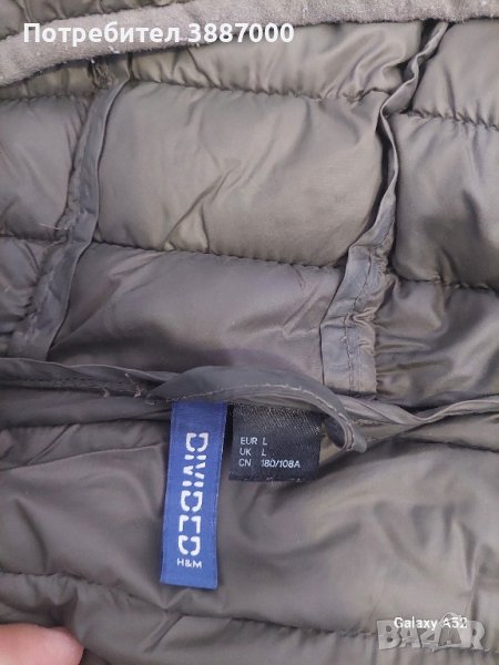 Зимна пухинка HM - xl 35 лв, снимка 1