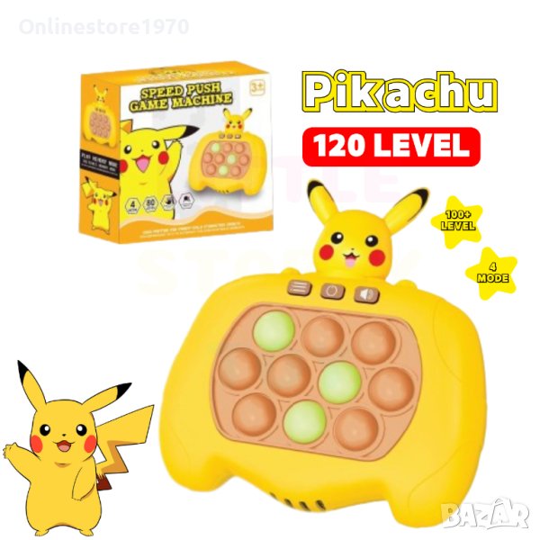 Детска игра - Speed Push PIKACHU, снимка 1