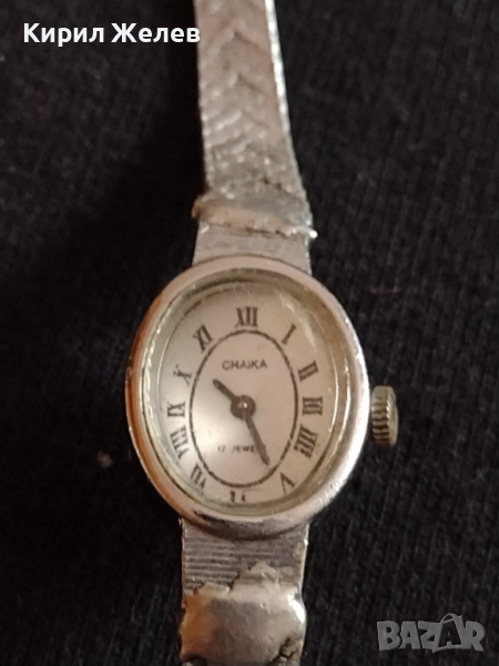 Ретро модел часовник Чайка 11 камъка за колекция няма капаче - 26804, снимка 1