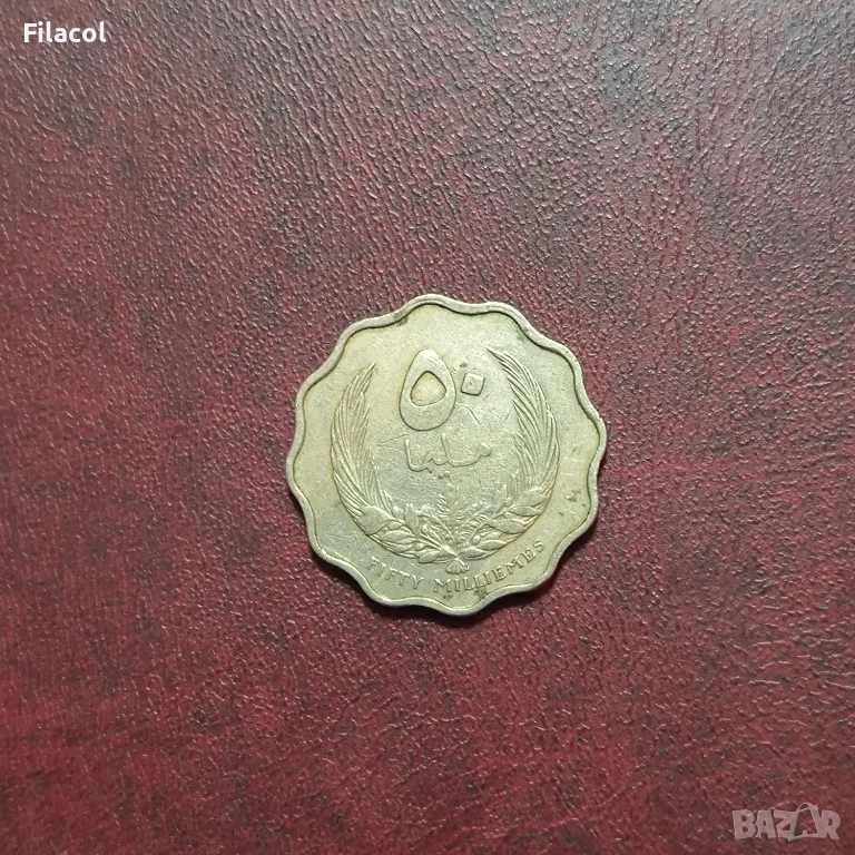 Либия 100 милема 1965 година, снимка 1