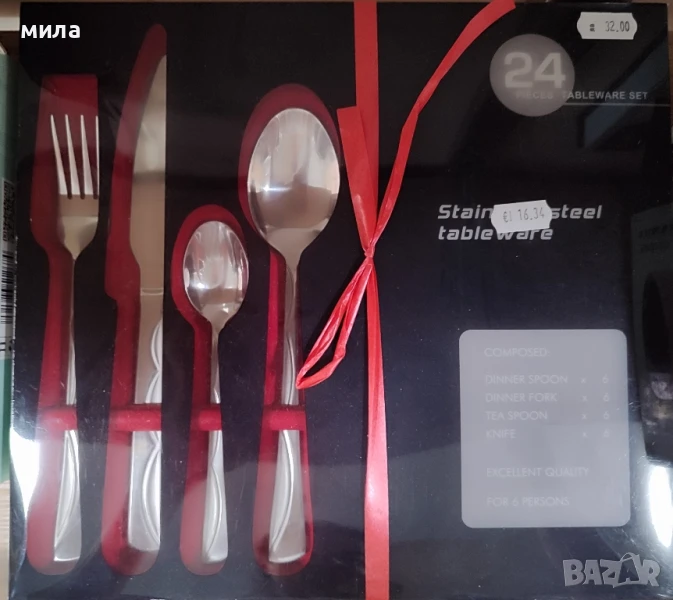 Комплект прибори за хранене , снимка 1