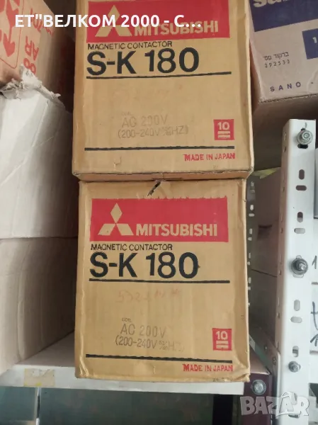 контактор Митсубиши 180амп, снимка 1