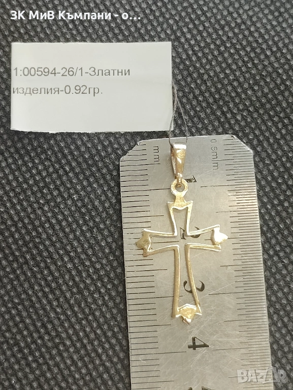 Златна висулка 0.92гр-14к, снимка 1