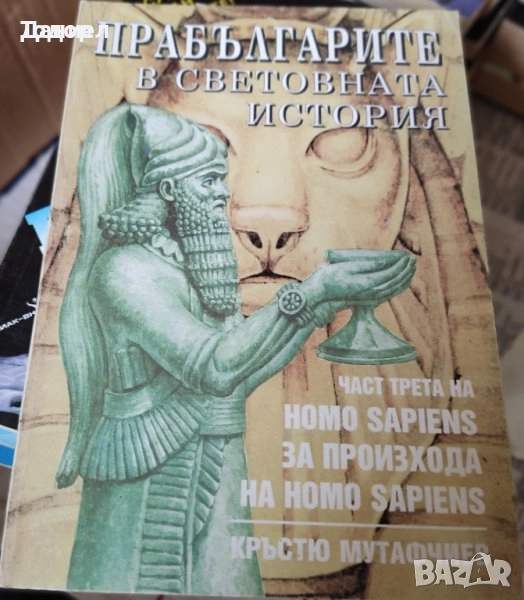 литература класика кухня техническа ремонти история, снимка 1