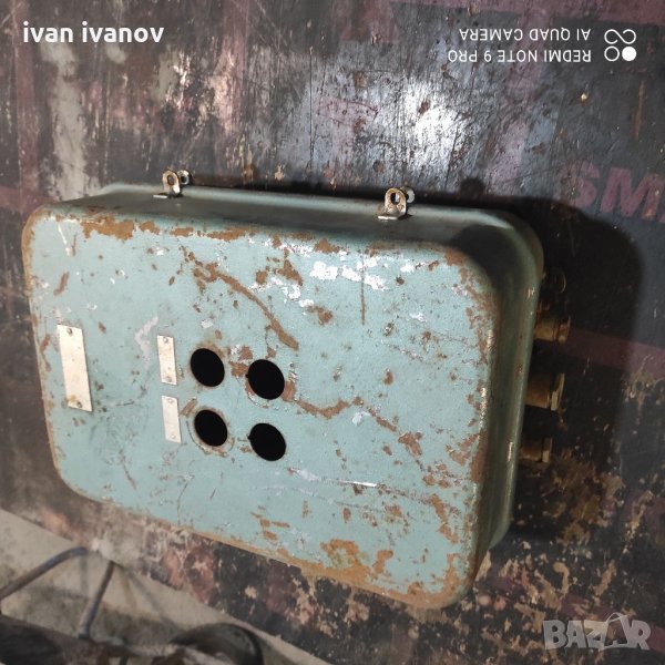 Котия табло, снимка 1