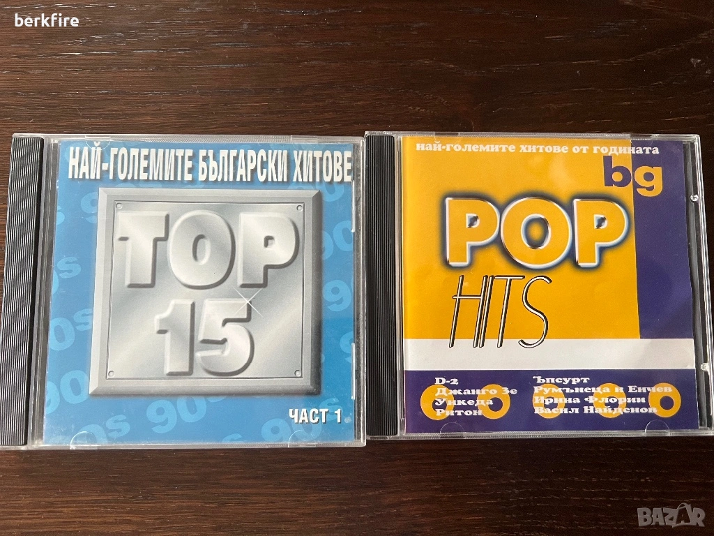 CD Най-големите български хитове, снимка 1
