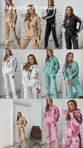 Adidas Дамски Спортен Комплект🔝Дамски Спортен Екип Адидас - Налични Различни Цветове Код A1021, снимка 1