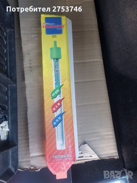 Аквариум с всички принадлежности, снимка 1