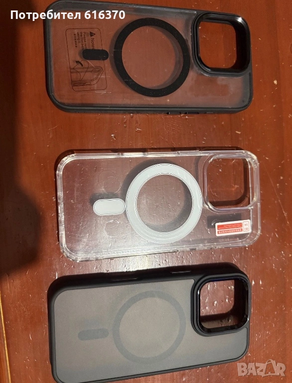 Калъв за ipone 16 pro, снимка 1