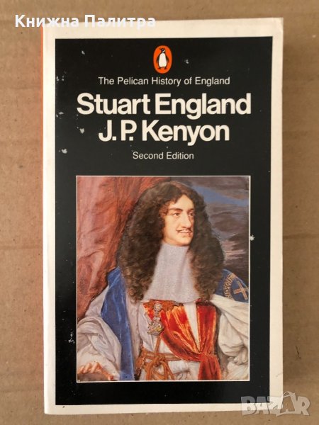  Stuart England (Pelican History of England) J.P. Kenyon, снимка 1