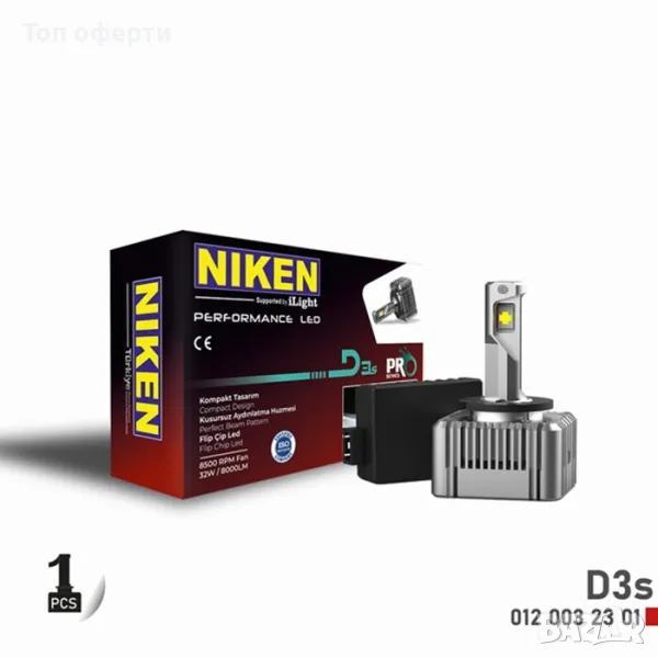 Диодни крушки NIken D3S ПРО 1бр, снимка 1