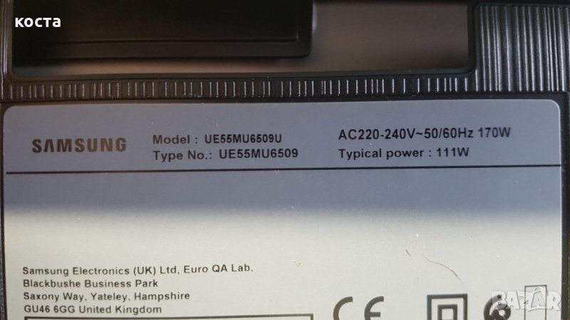 Samsung UE55MU6509U , снимка 1