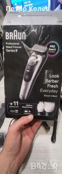 Машинка за подстригване Braun серия 9, снимка 1