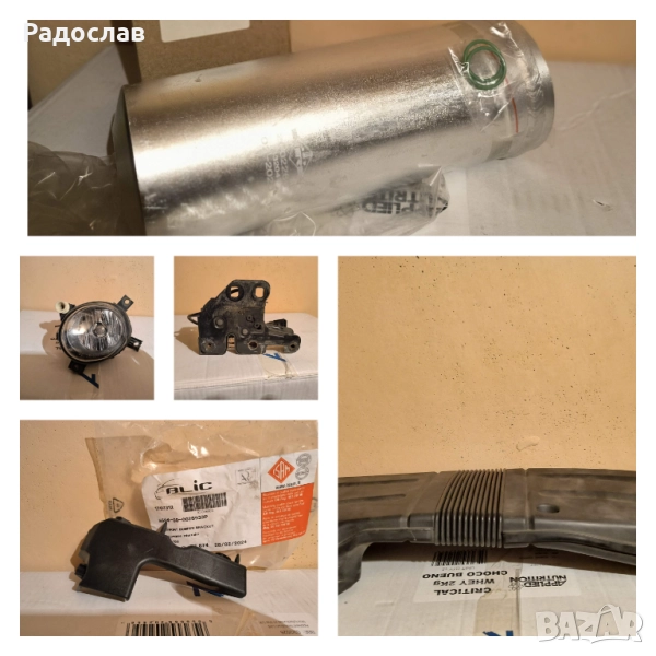 Части за Audi A4 B7 – изсушител, въздуховод и други, снимка 1